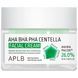 APLB AHA BHA PHA Centella Facial Cream &ndash; крем для проблемної шкіри з AHA, BHA, PHA та центелою азіатською 1 з 4