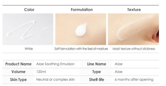 Isntree Aloe Soothing Emulsion &ndash; легкий зволожуючий крем-емульсія з алое 120 мл