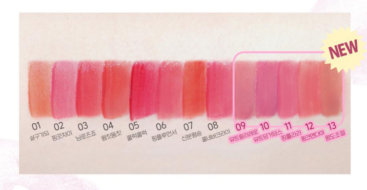 Peripera Ink Jellable Tint &ndash; желейний тінт для губ з напівматовим фінішем