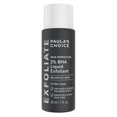 Paula's Choice Skin Perfecting 2% BHA Liquid Exfoliant — сироватка з саліциловою кислотою