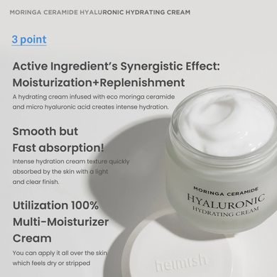 Heimish Moringa Ceramide Hylauronic Hydrating Cream – зволожуючий крем з керамідами для нормальної та сухої шкіри