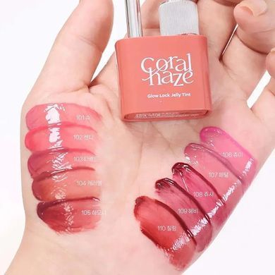 Coralhaze glow lock jelly tint &ndash; сяючий тінт для губ