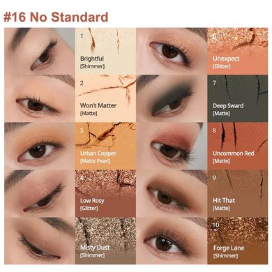 CLIO Pro Eye Palette #16 No Standard (No Standard Limited) – палетка тіней