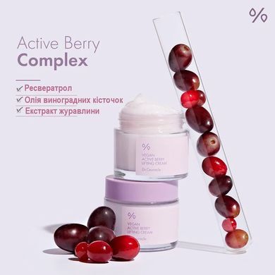 Dr.Ceuracle Vegan Active Berry Lifting Cream – ліфтинг крем з антиоксидантами