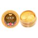KOELF Gold & Royal jelly Mask pack eye - гідрогелеві патчі з золотом та маточним молочком 1 з 2