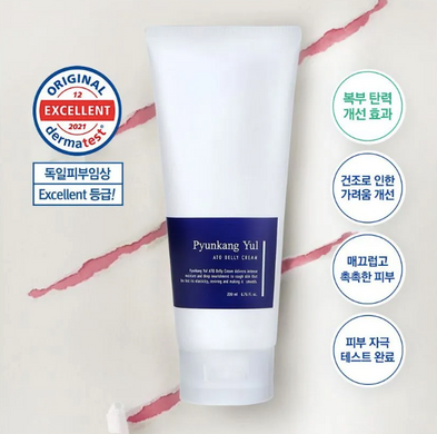 Pyunkang Yul ATO Belly Cream – зволожуючий крем для живота