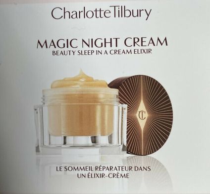 CHARLOTTE TILBURY Magic Night Cream пробник нічного крему