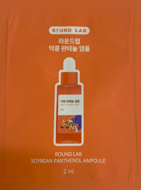 Пробники бренду&nbsp;Round Lab