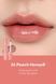rom&nd Juicy Lasting Tint &ndash; пігментований блиск для губ з ефектом тінту 06 Figfig 3 з 3