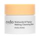 Ondo Beauty 36.5 Multi Acids & Papaya Melting Cleansing Balm – гідрофільний бальзам для зняття макіяжу з папайєю 1 з 3