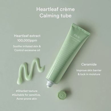 Abib Heartleaf creme Calming Tube – пом'якшуючий крем з хауттюйнією серцевидною