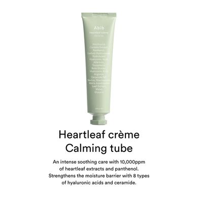 Abib Heartleaf creme Calming Tube – пом'якшуючий крем з хауттюйнією серцевидною