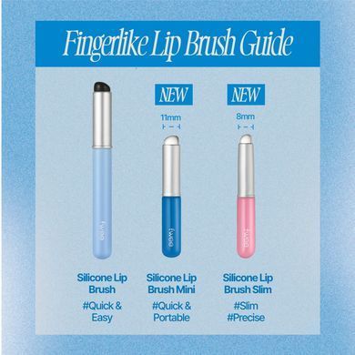 FWEE Fingerlike Silicone Lip Brush Mini &ndash; силіконовий пензлик для губ МІНІ