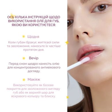 Dr.Ceuracle Vegan Active Berry Lip Oil – олійка-блиск для губ з ресвератолом та екстрактом журавлини