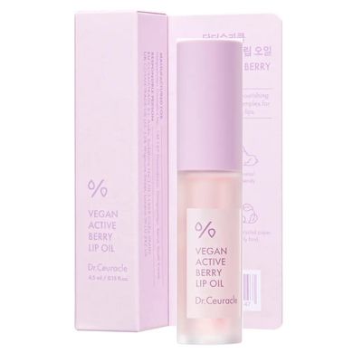 Dr.Ceuracle Vegan Active Berry Lip Oil – олійка-блиск для губ з ресвератолом та екстрактом журавлини