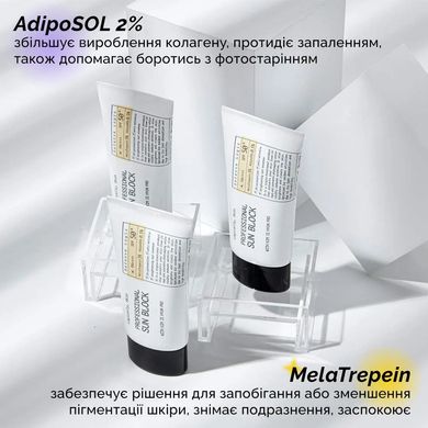Logically, Skin Professional Sun Block – мінеральний сонцезахисний крем SPF50+/ PA++++