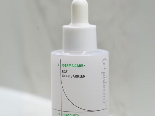 zipiderm EGF Skin Barrier Hydro Ampoule &ndash; зволожуюча сироватка для сухої шкіри