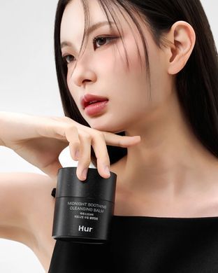 House of Hur Midnight Soothing Cleansing Balm &ndash; пом'якшуючий гідрофільний бальзам