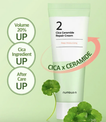 Numbuzin No.2 Cica Ceramide Repair Cream – зміцнюючий крем з центеллою та керамідами
