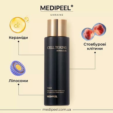Medi-Peel Cell Tox Dermajours Toner &ndash; тонер омолоджувальний зі стовбуровими клітинами