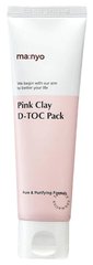 Manyo Pink Clay D-TOC Mask – маска глиняна для глибокого очищення пір