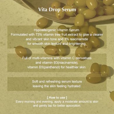 KAINE Vita Drop Serum – вітамінна освтілююча сироватка