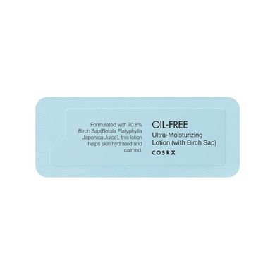 Cosrx Oil-Free Ultra-moisturizing Lotion — легкий гель-крем без вмісту олій