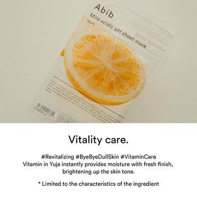 Abib Mild Acidic pH Sheet Mask Yuja Fit &ndash; освітлююча тканинна маска з екстрактом юдзу