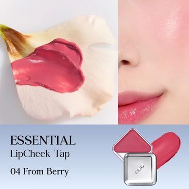 CLIO Essential Lipcheek Tap &ndash; бальзам для губ та рум'яна