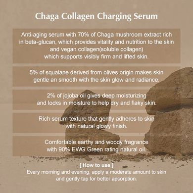 KAINE Chaga Collagen Charging Serum – зволожуюча сироватка з колагеном і грибом чага