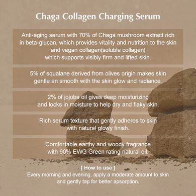 KAINE Chaga Collagen Charging Serum &ndash; зволожуюча сироватка з колагеном і грибом чага