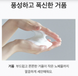 Celimax NONI Acne Bubble Cleanser – пінка для вмивання з ноні 5 з 5