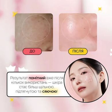Medicube PDNR Pink Collagen Exosome Shot 7500 &ndash; регенеруюча сироватка з полінуклеотидами, екзосомами та спікулами