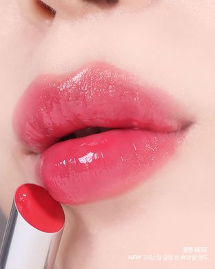 CLIO Crystal Glam Balm – сяючий бальзам для губ