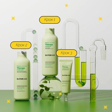 Dr.FORHAIR Phyto Therapy Treatment &ndash; фітотерапевтична маска-кондиціонер для волосся