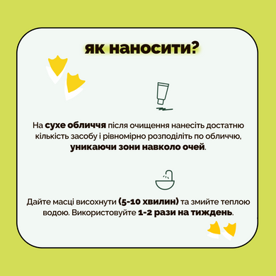 Logically, Skin Clarifying Green Mask &ndash; очищувальна маска з глиною та спіруліною